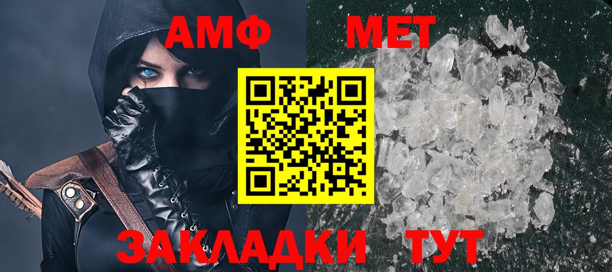 Зеленодольск  Amphetamine 98%  Вход с VPN 