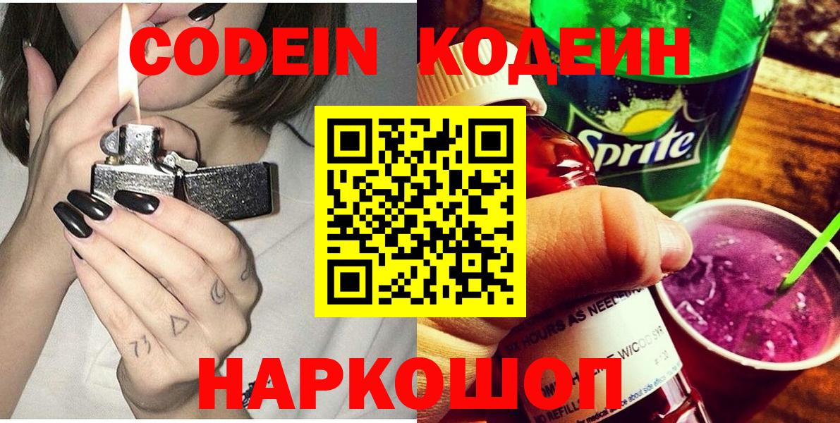 Псилоцибиновые грибы Зеленодольск