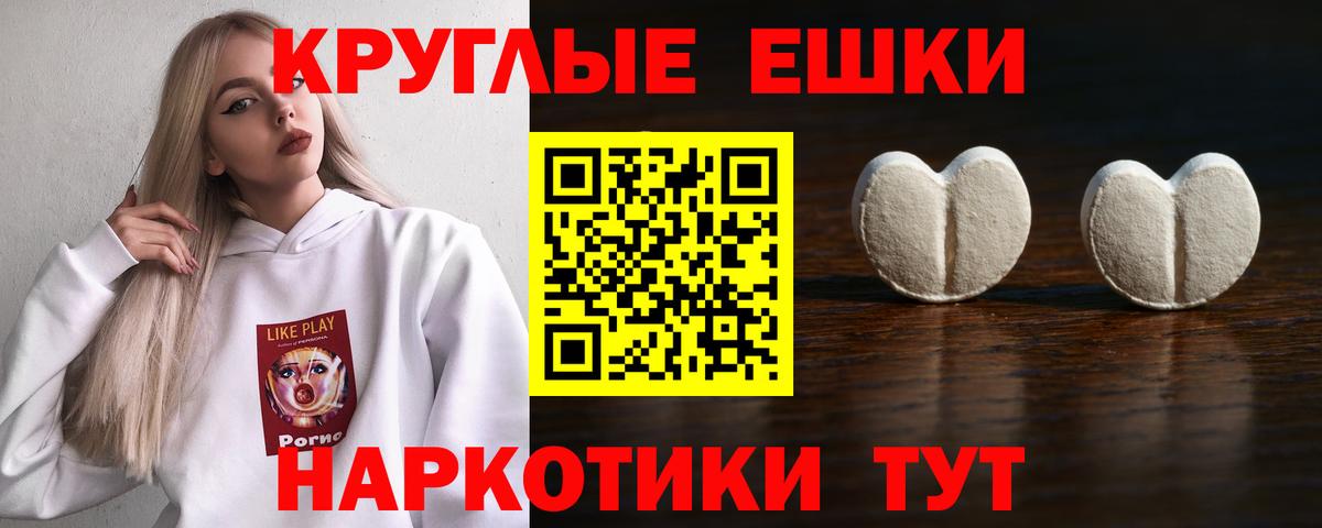 ЭКСТАЗИ 280мг  ЭКСТАЗИ  Зеленодольск  Вход с VPN  Экстази таблы 