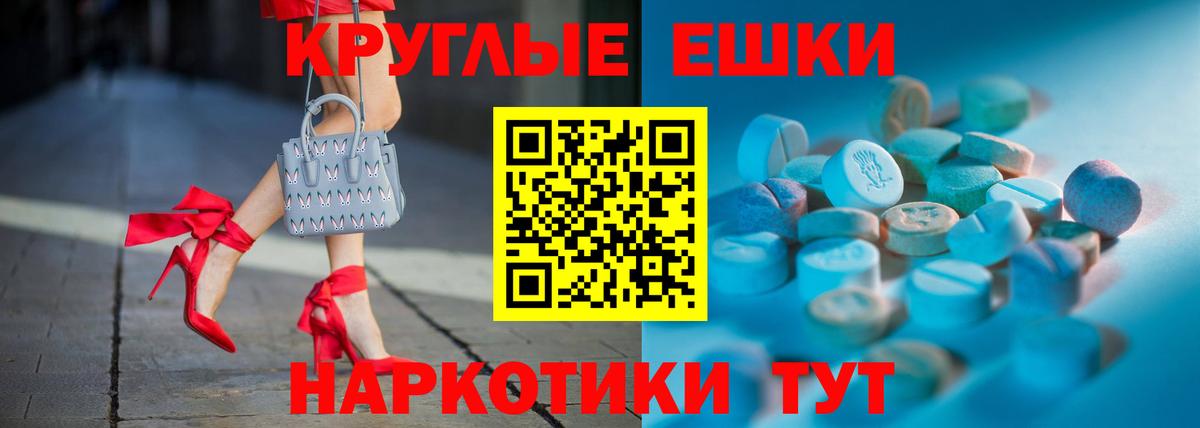 Экстази Punisher Зеленодольск