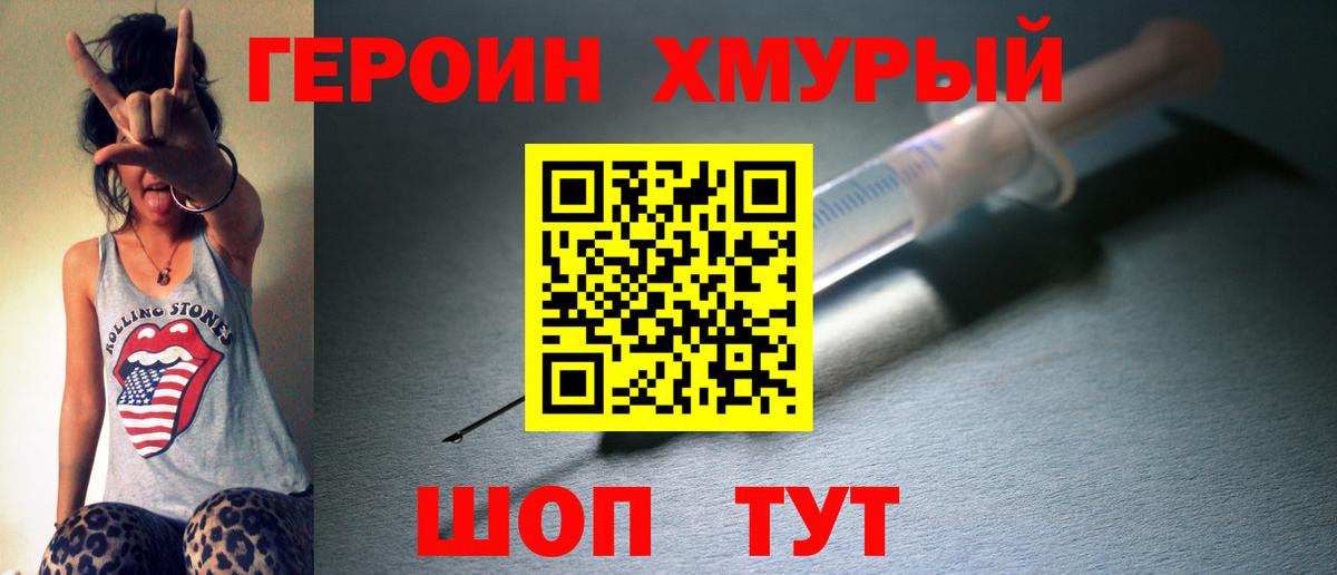 ГАШИШ  КОКАИН  Магазин наркотиков  A-PVP СК   Меф МЯУ МЯУ   Вход с VPN  Зеленодольск  Бошки Шишки 