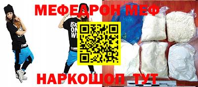 СК Ливны