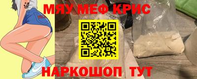 СК Ливны