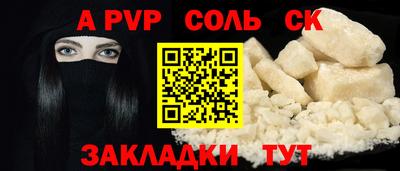 наркотики Ликино-Дулёво
