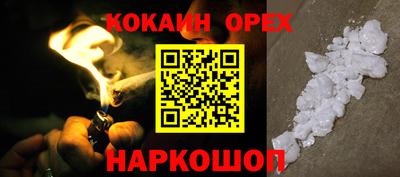 наркотики Ликино-Дулёво