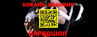 наркотики Ликино-Дулёво