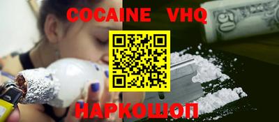наркотики Ликино-Дулёво