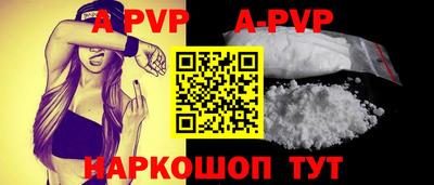 СК Ливны