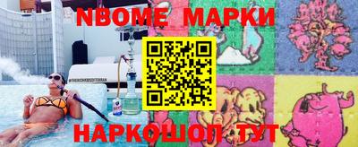 дурь Лесосибирск