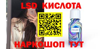дурь Лесосибирск