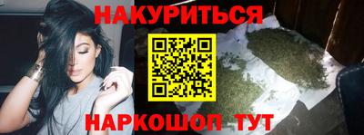 наркотики Ликино-Дулёво