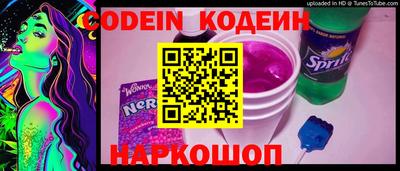 дурь Лесосибирск