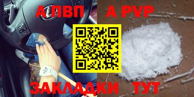 СК Ливны