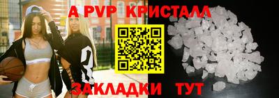 СК Ливны