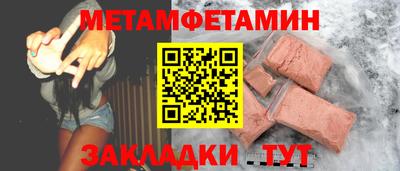 СК Ливны