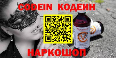 дурь Лесосибирск