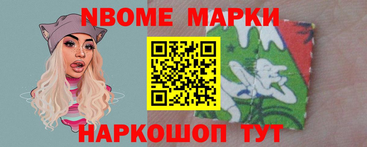Зеленодольск  LSD-25 экстази ecstasy  Вход с VPN  LSD-25 экстази кислота 