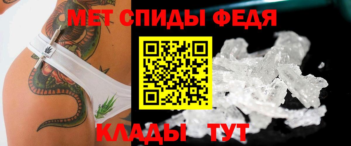 Первитин винт  Вход с VPN  Зеленодольск  Первитин винт 
