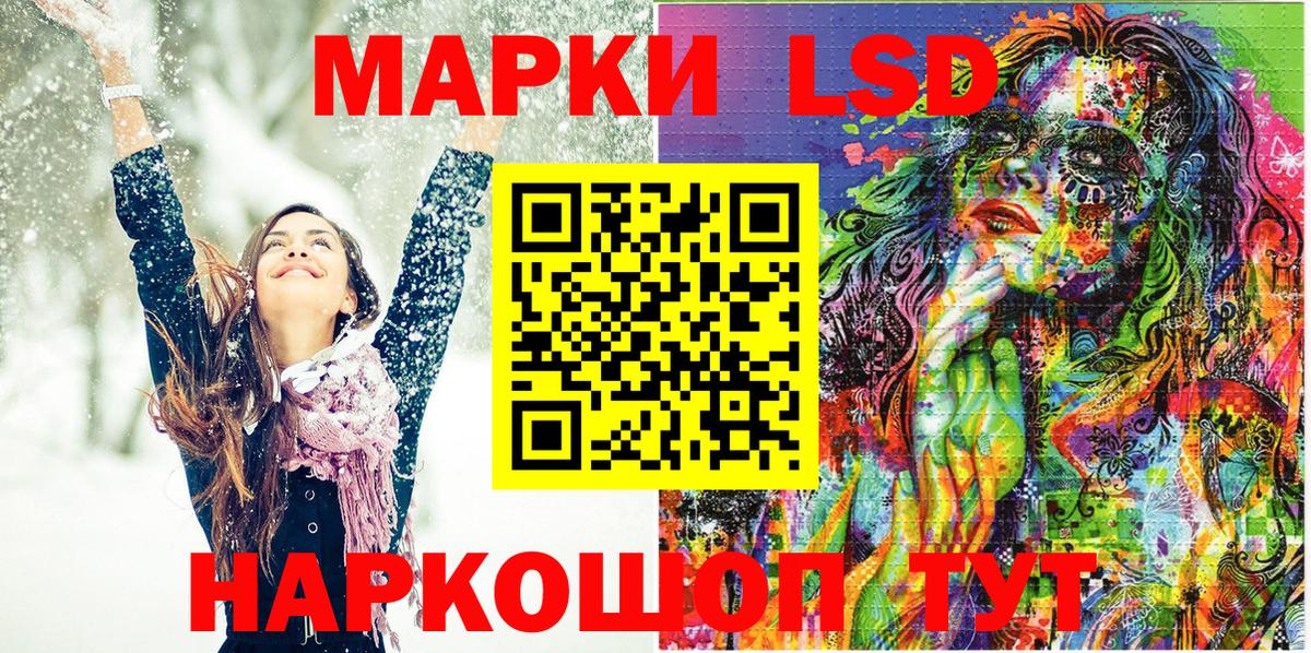 Марки 25I-NBOMe 1,5мг  Вход с VPN  Зеленодольск  Марки 25I-NBOMe 1,5мг 