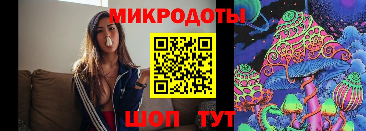 Зеленодольск  Псилоцибиновые грибы прущие грибы  Вход с VPN 