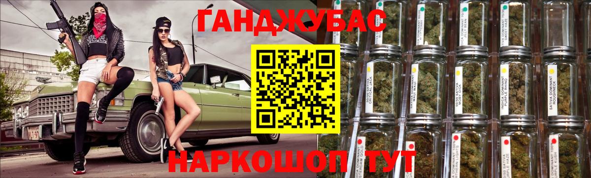 Зеленодольск  Канабис сатива  Вход с VPN  Каннабис Bruce Banner  Бошки марихуана AK-47 